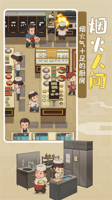 幸福路上的火锅店2026最新版图2
