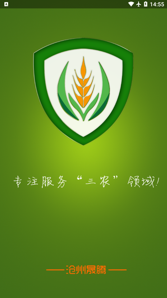 金农宝典图1