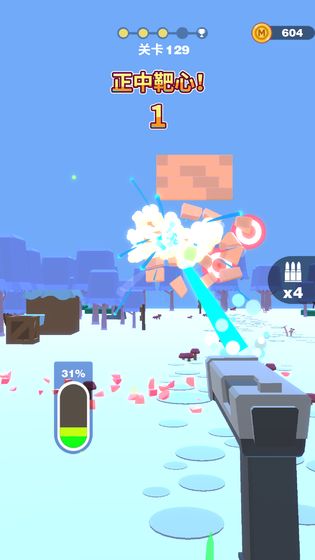 射爆图1
