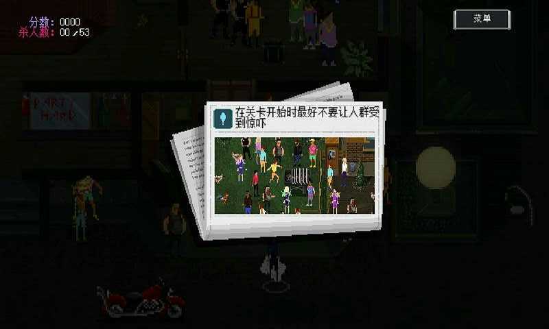 疯狂派对手机正版图2