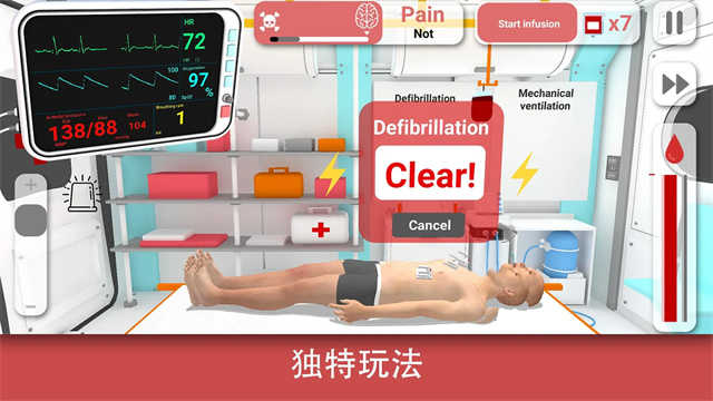 Reanimationinc模拟器手游免费版图2
