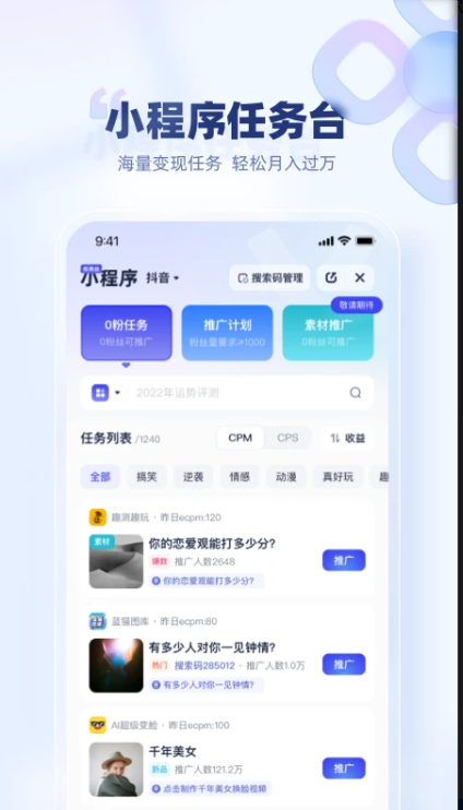 创作猫免费 图4