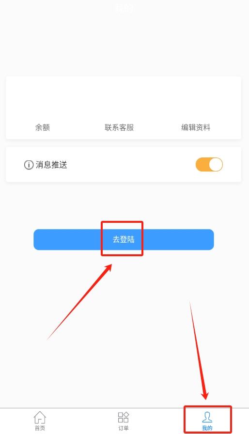 麻溜洗车 