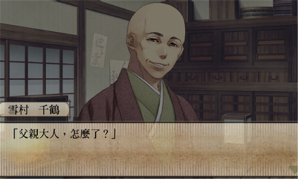 薄樱鬼