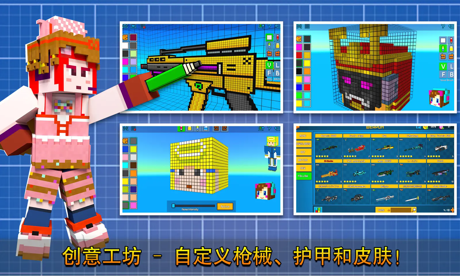 像素射击入口 截图3