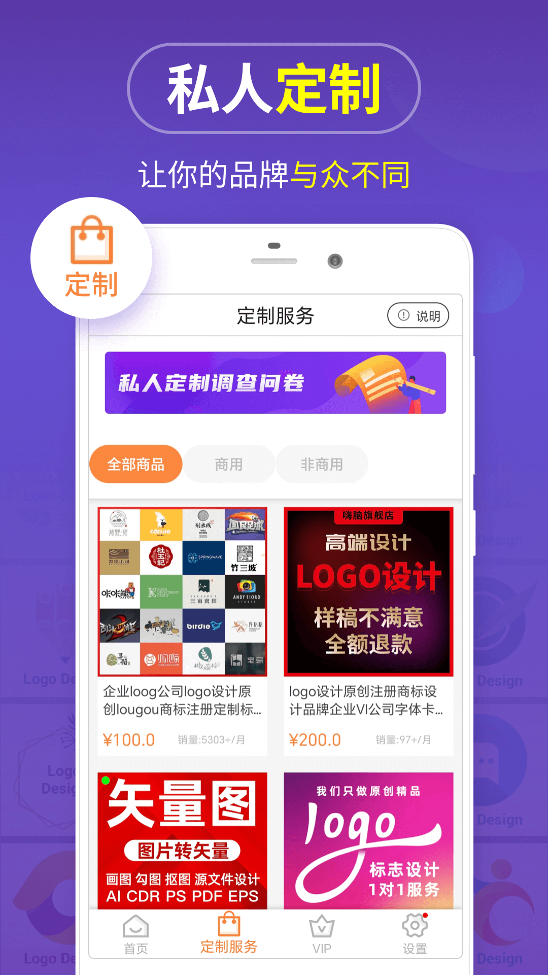 LogoWiz高级版截图3