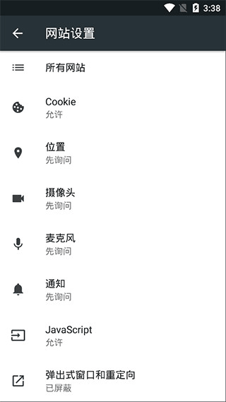 Kiwi浏览器 图1