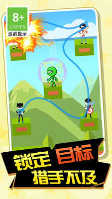 舞动的刀锋最新版图3