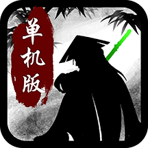 热血群侠录单机游戏纯净版
