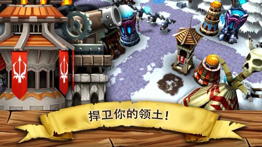 哥布林之怒 图2