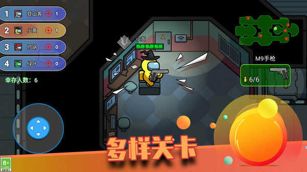 像素太空杀游戏绿色版图2