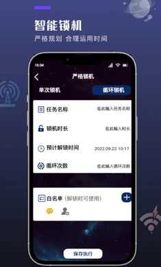 喵Du随身工具 图2