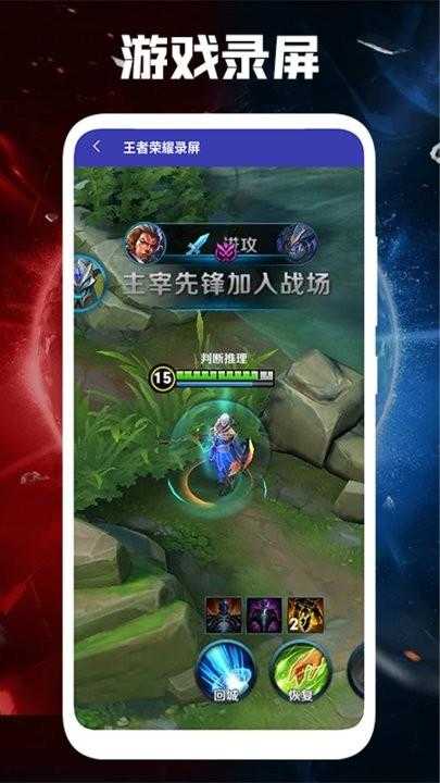 光之助手 图2