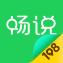 畅说108 