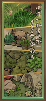 蛐蛐也疯狂手游免费版(3)