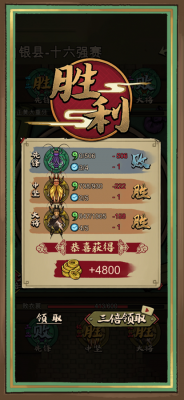 蛐蛐也疯狂手游免费版(2)