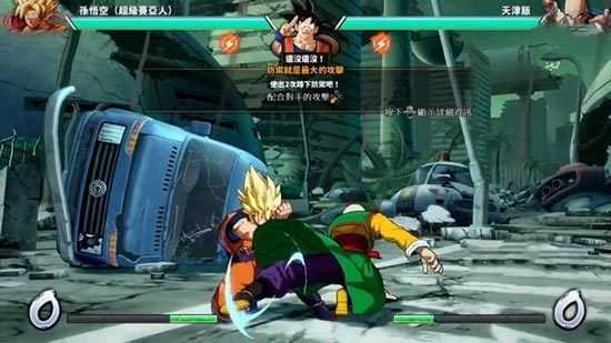 龙珠斗士Z3手游直装版图2