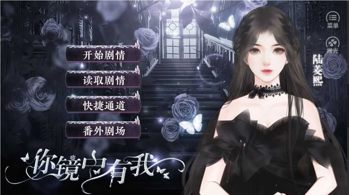 你镜中有我完结最新 999
