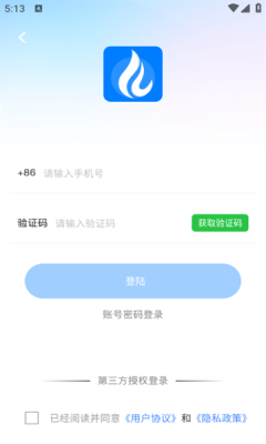 炅图安卓版