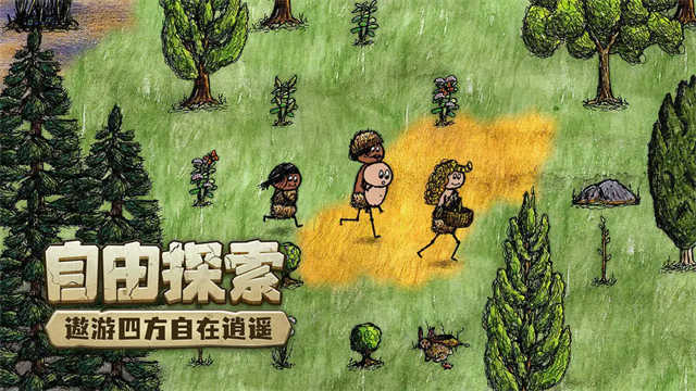 希望之村国际服游戏绿色版图1