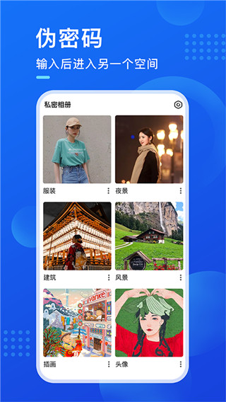 暗盒最新版图5
