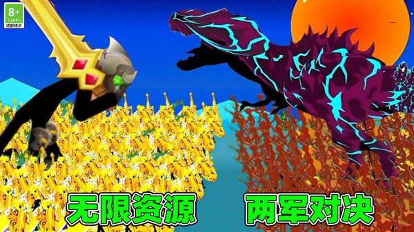 进击之王战争遗物免费版(1)