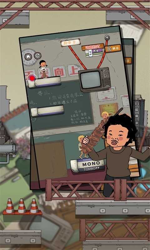 逃跑吧王蓝梅图2