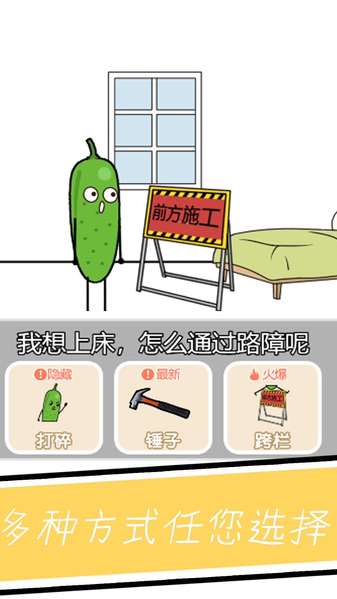 小姐姐要睡觉手游无广告版图3