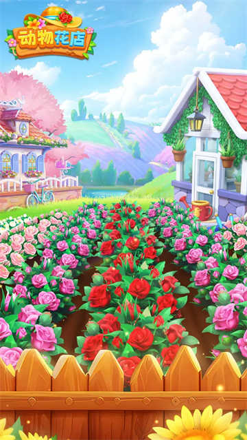 动物花店 (1)