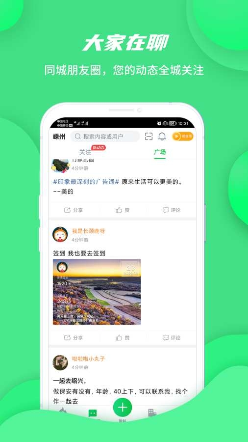 畅说108 图3