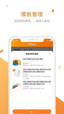 御上名装图1