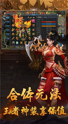 游灵复古游戏完整版图1