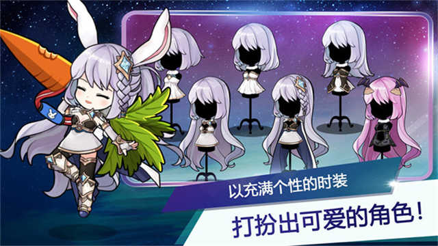 月兔养成记最新版(2)
