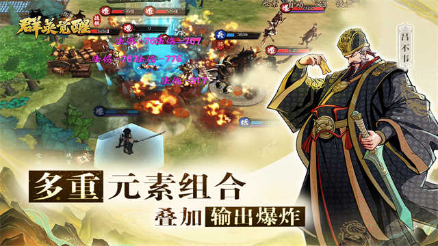 群英觉醒手游直装版图1