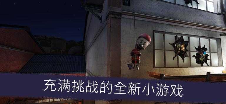 恐怖冰淇淋5神秘钥匙IceScream游戏绿色版图1