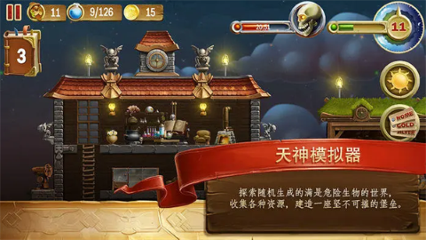 打造世界国际版