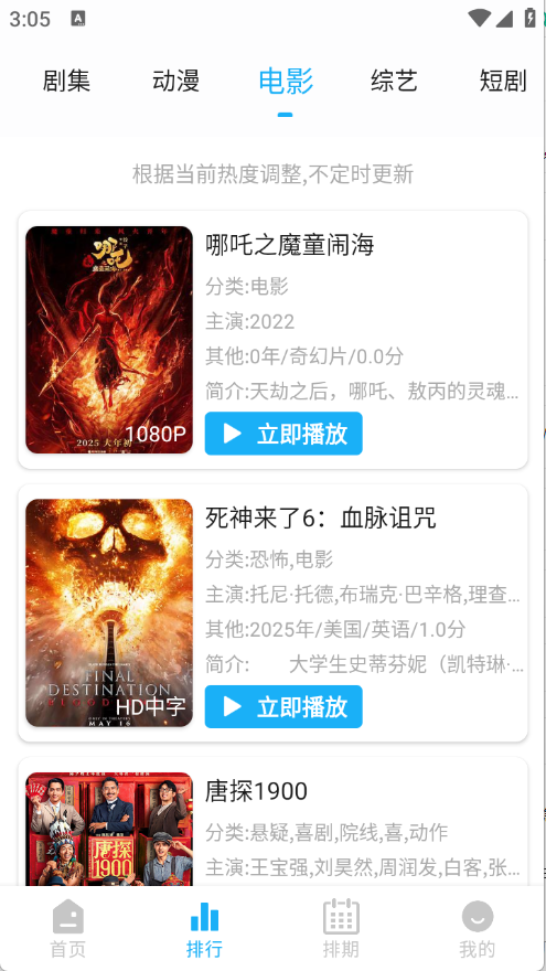 水滴视频最新版