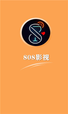 808影视电影 