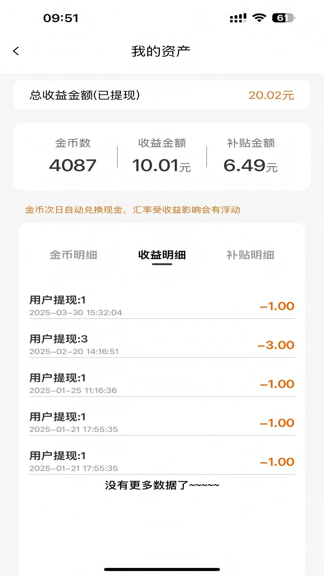 柠檬剧场图1