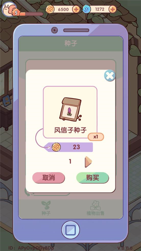 我的休闲时光官服(3)