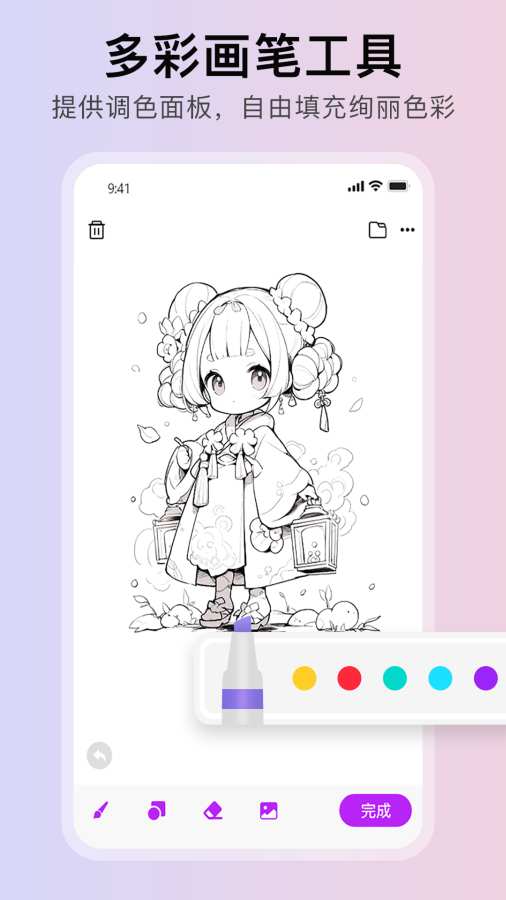 随笔白板 