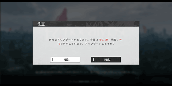 绯红的神约国际服(Echocalypse 緋紅の神約)  安卓版
