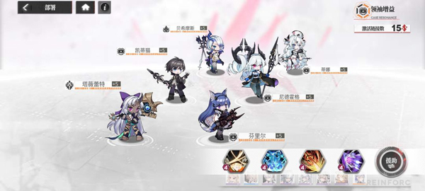 绯红的神约国际服(Echocalypse 緋紅の神約)  安卓版