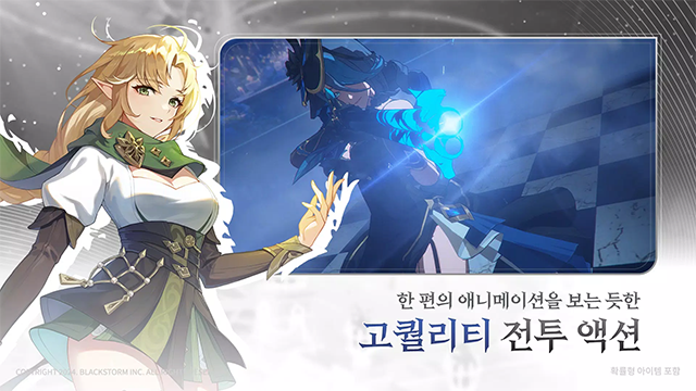 记忆法则白色幻影免费版图3