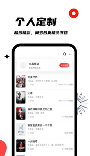 黑岩阁图3