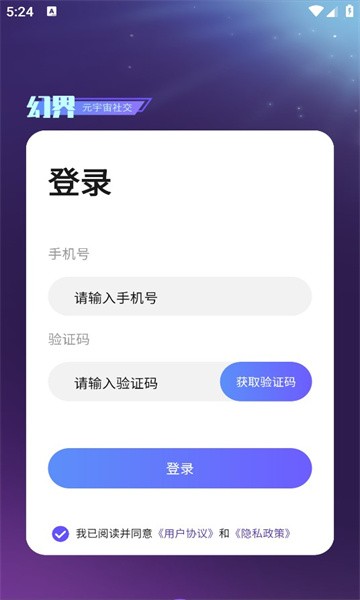 幻界3