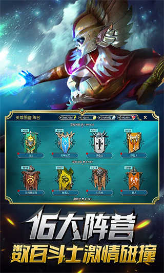 突袭暗影传说最新版图5