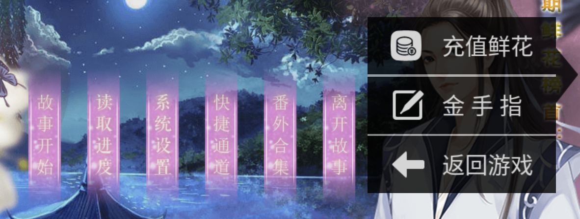 沈氏玉筠传 (2)