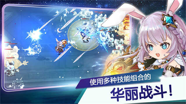 月兔养成记最新版(4)