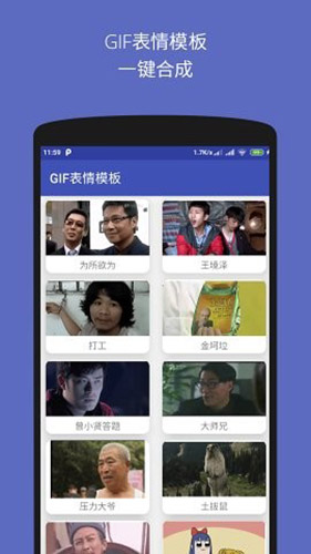文字图片制作器手机版图5
